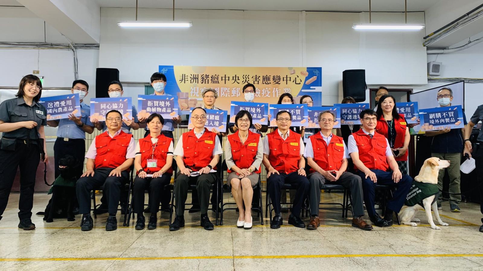 防範非洲豬瘟入侵