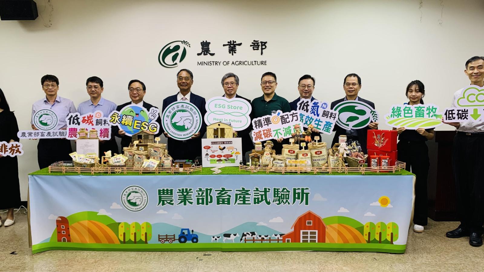 畜試所攜業者推精準調控飼料