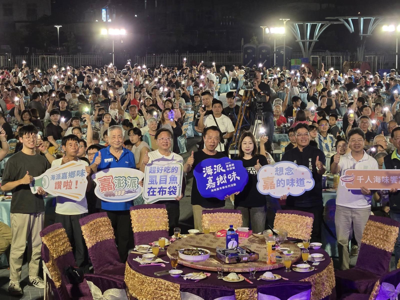 海派嘉鄉味千人宴熱鬧開宴