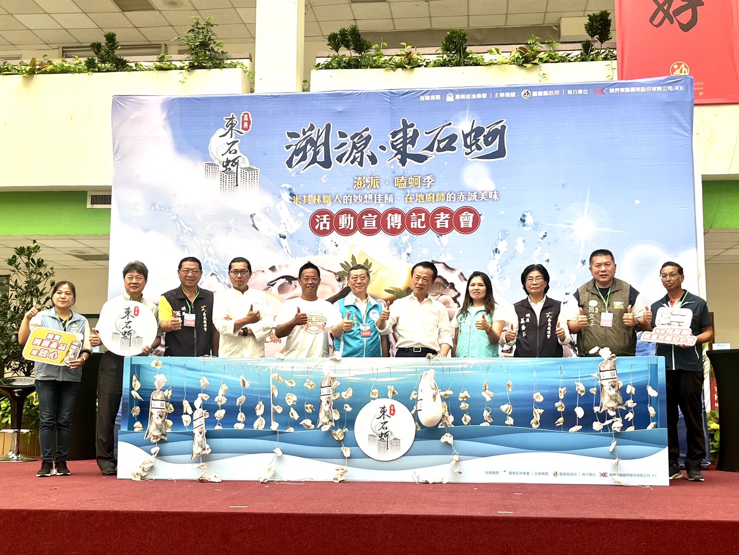 嘉義澎派嗑蚵季開跑