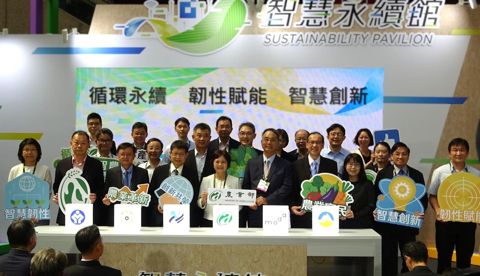智慧永續館農業部展出研發成果