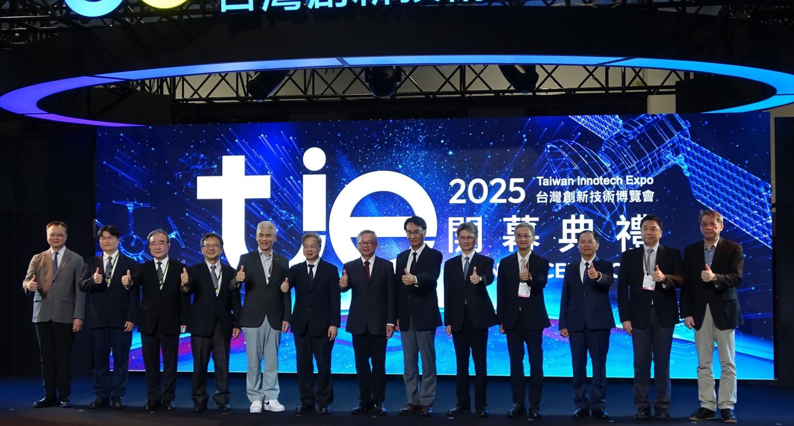 臺灣創新博覽會16日開展