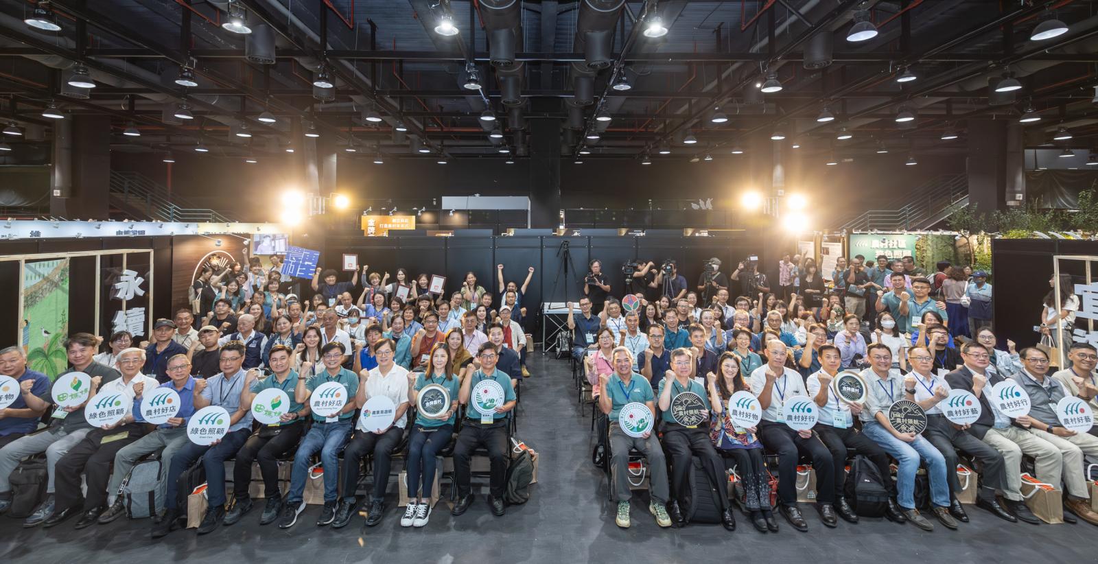 展現多元創新與永續發展新風貌