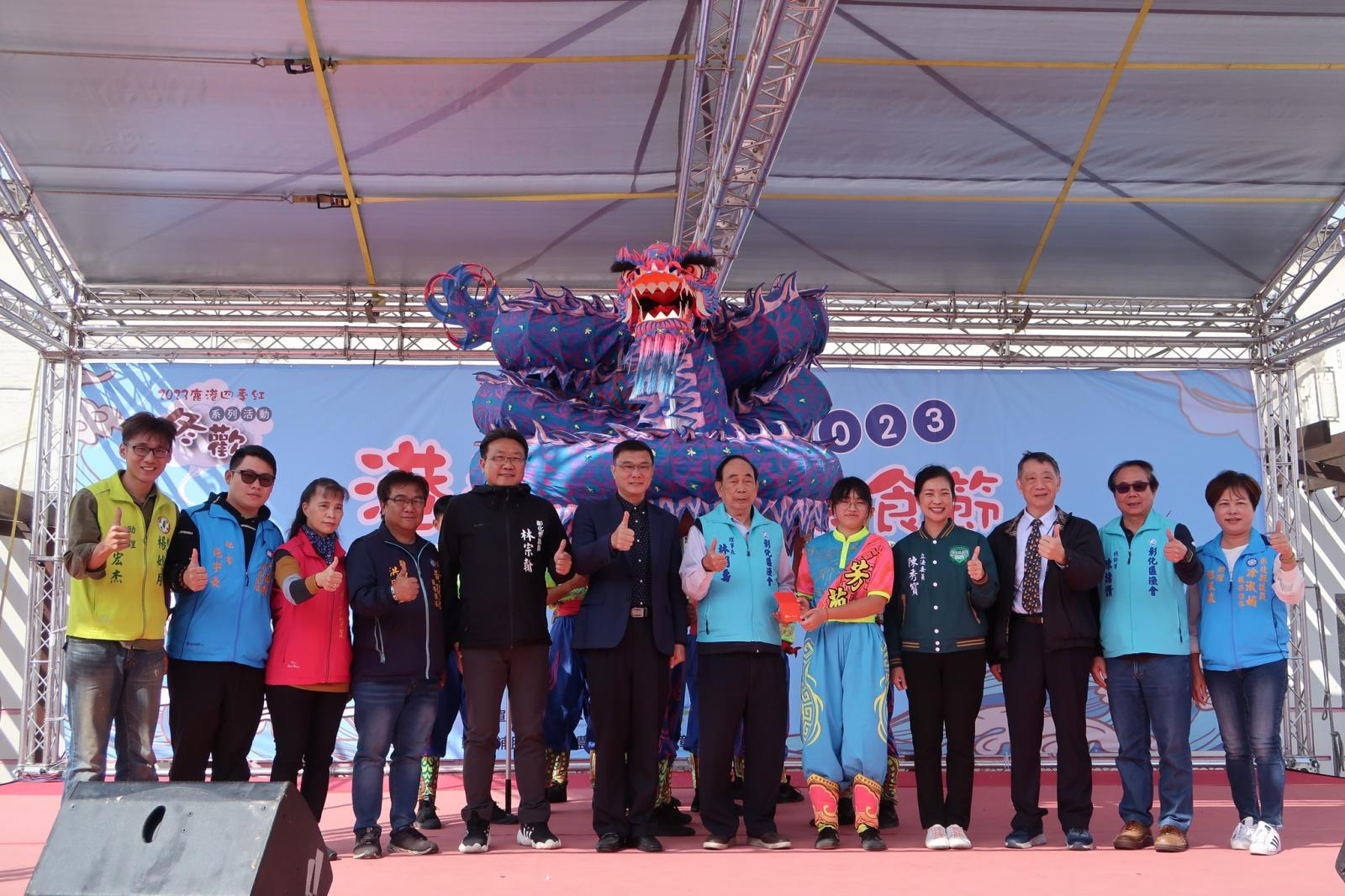 彰化烏魚樂時節人潮絡繹不絕