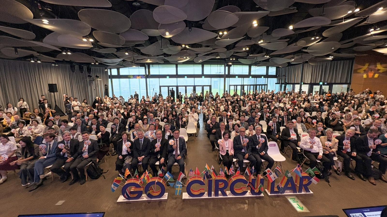 2025亞太循環經濟論壇暨熱點開幕