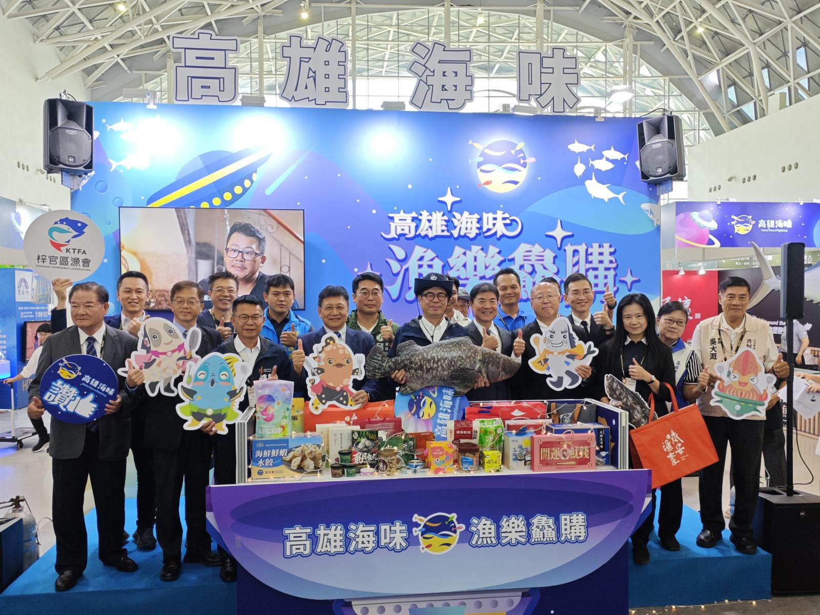 2025高雄國際食品展開幕