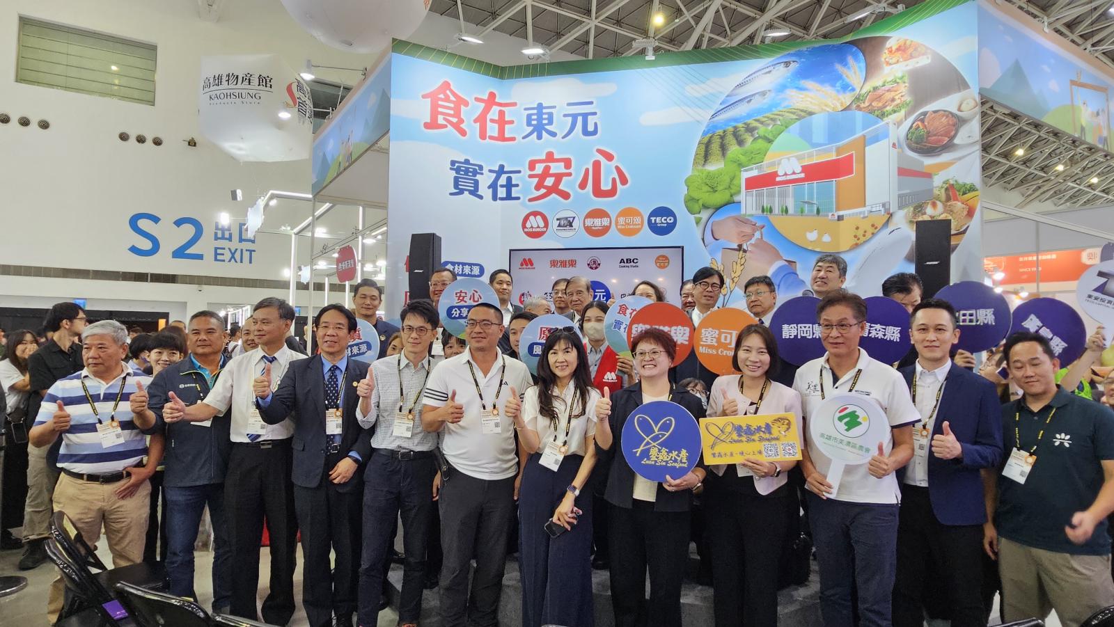 市府與漁業署感謝東元餐飲力挺在地農漁特產
