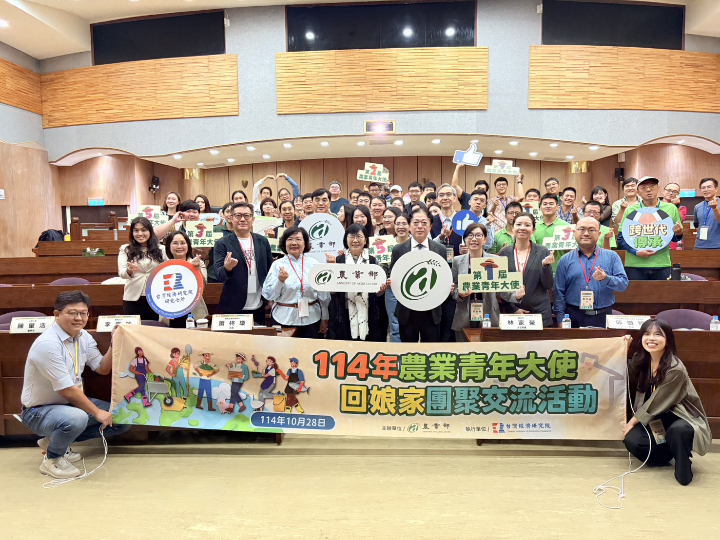 農業部辦農業青年大使回娘家活動