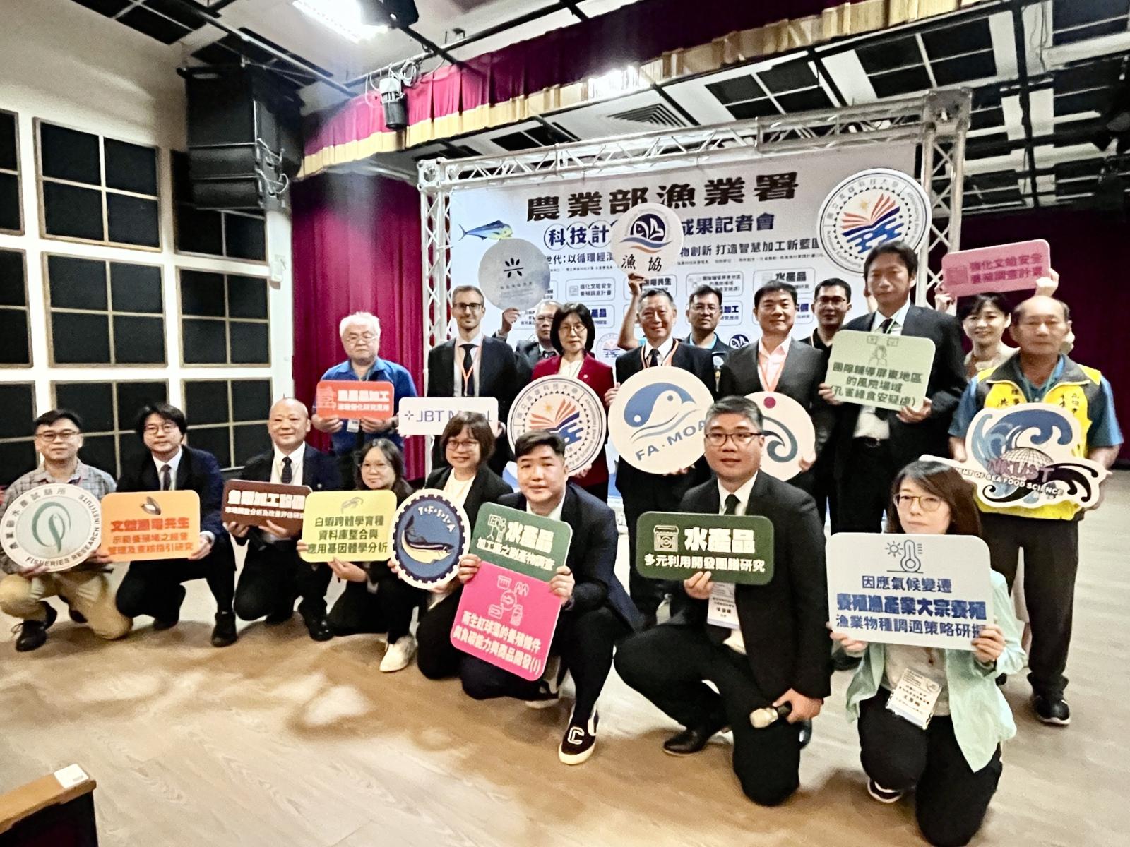 漁業署攜高科大展現水產智慧加工科研成果