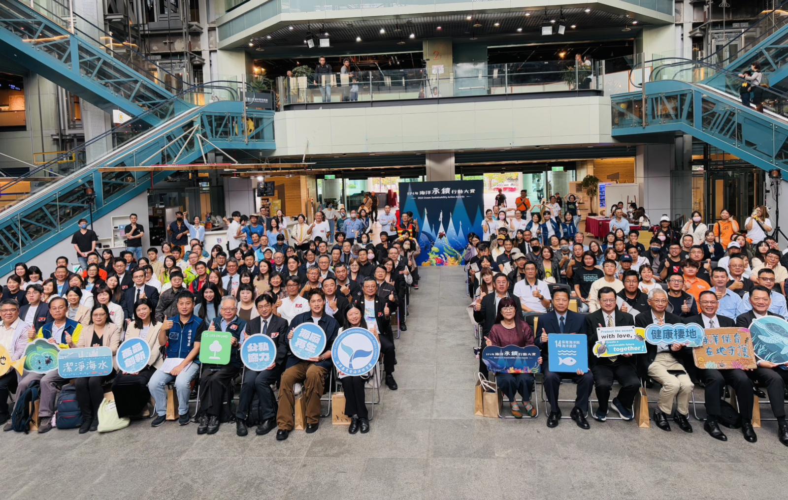 海洋永續行動大賞臺北科教館登場