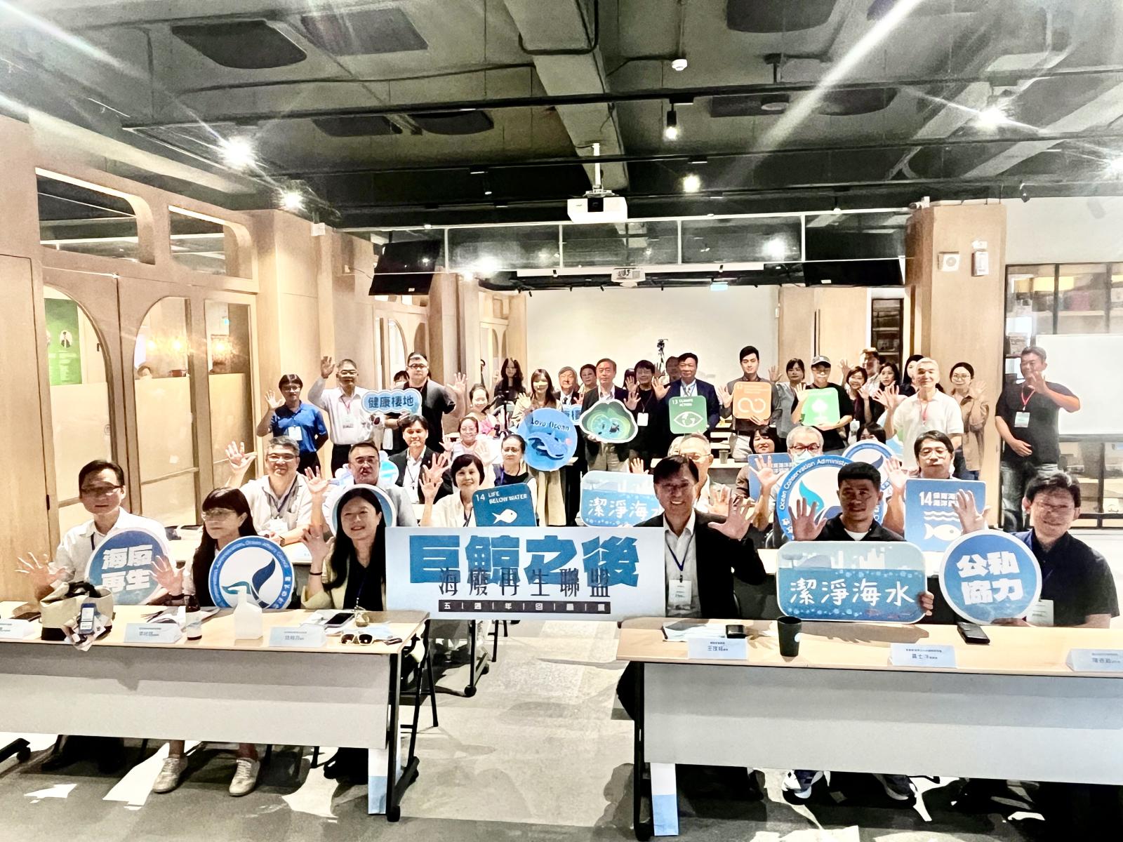 海保署偕漁業署推動循環經濟