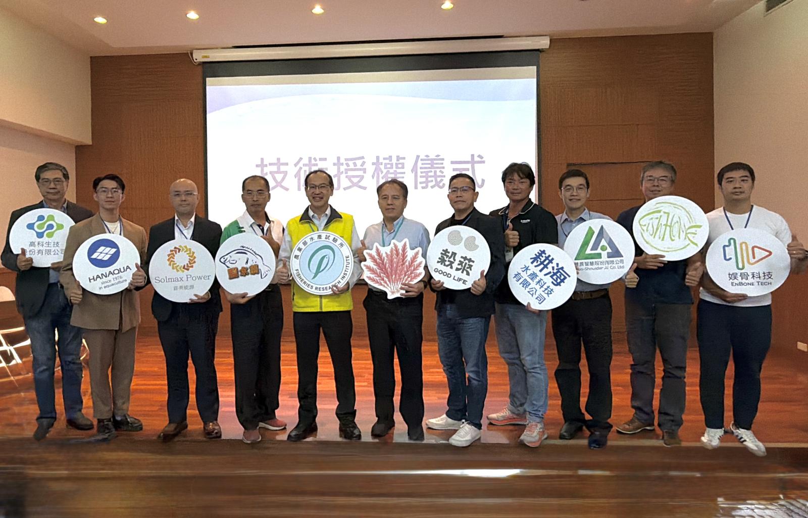 水試所舉辦漁業科技成果會