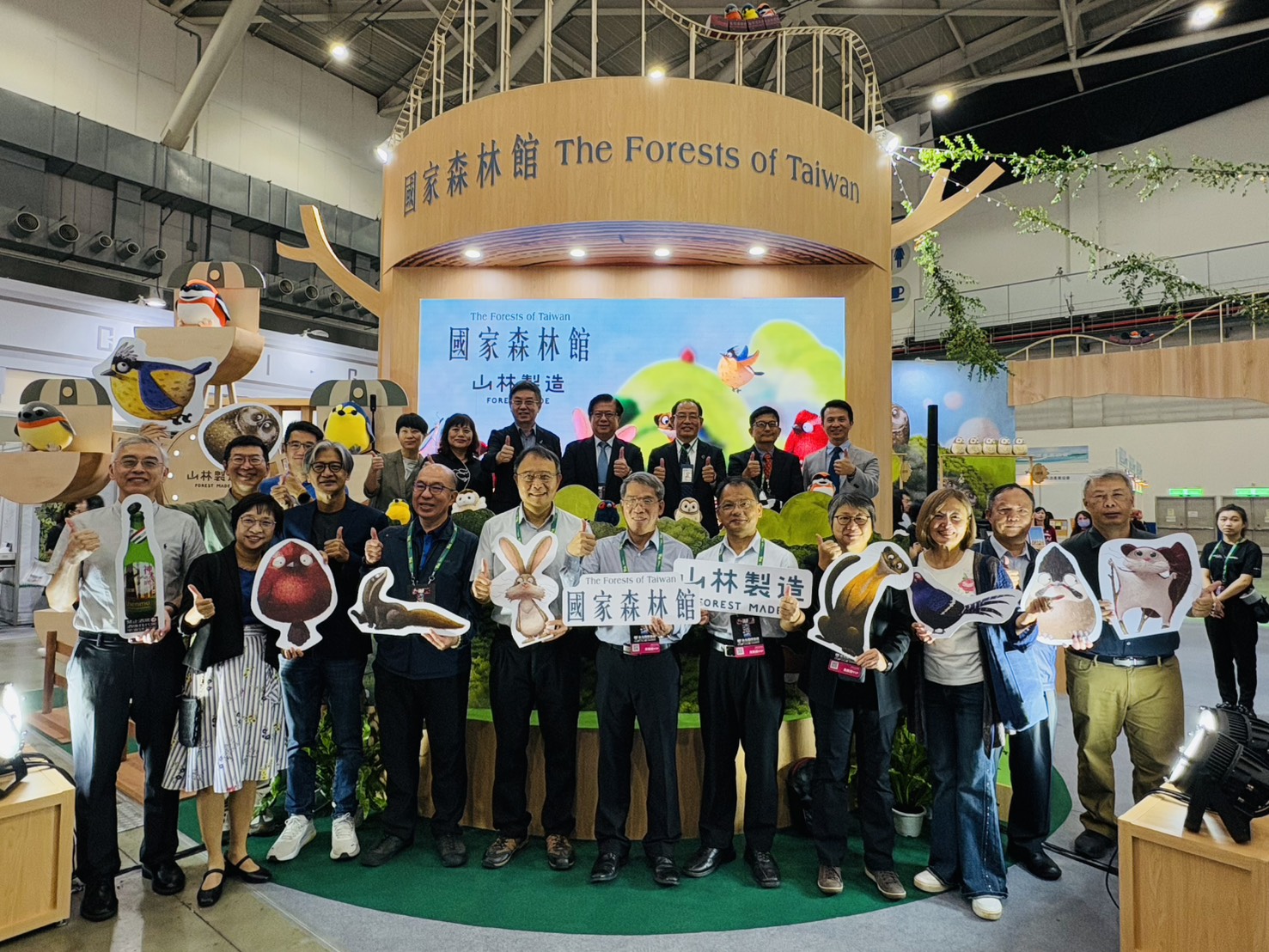 國家森林館邀民眾走進臺灣山林