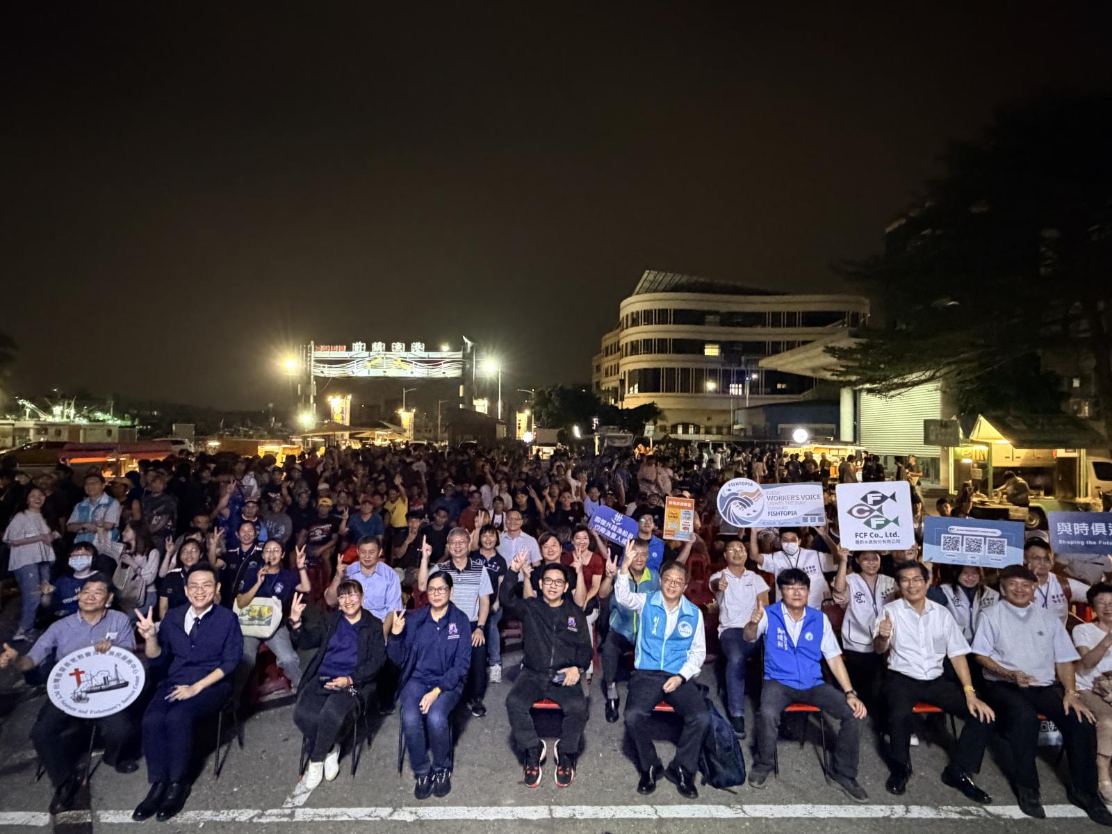 漁業署攜手協會舉辦市集聯歡活動