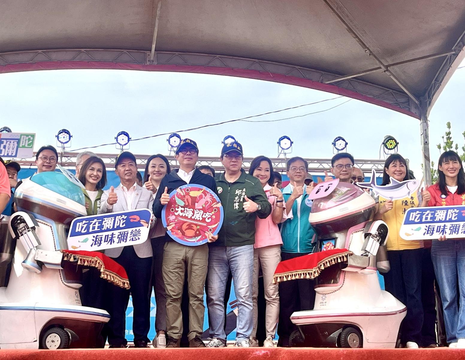 漁業署攜彌陀漁會盛大舉辦虱目魚文化節