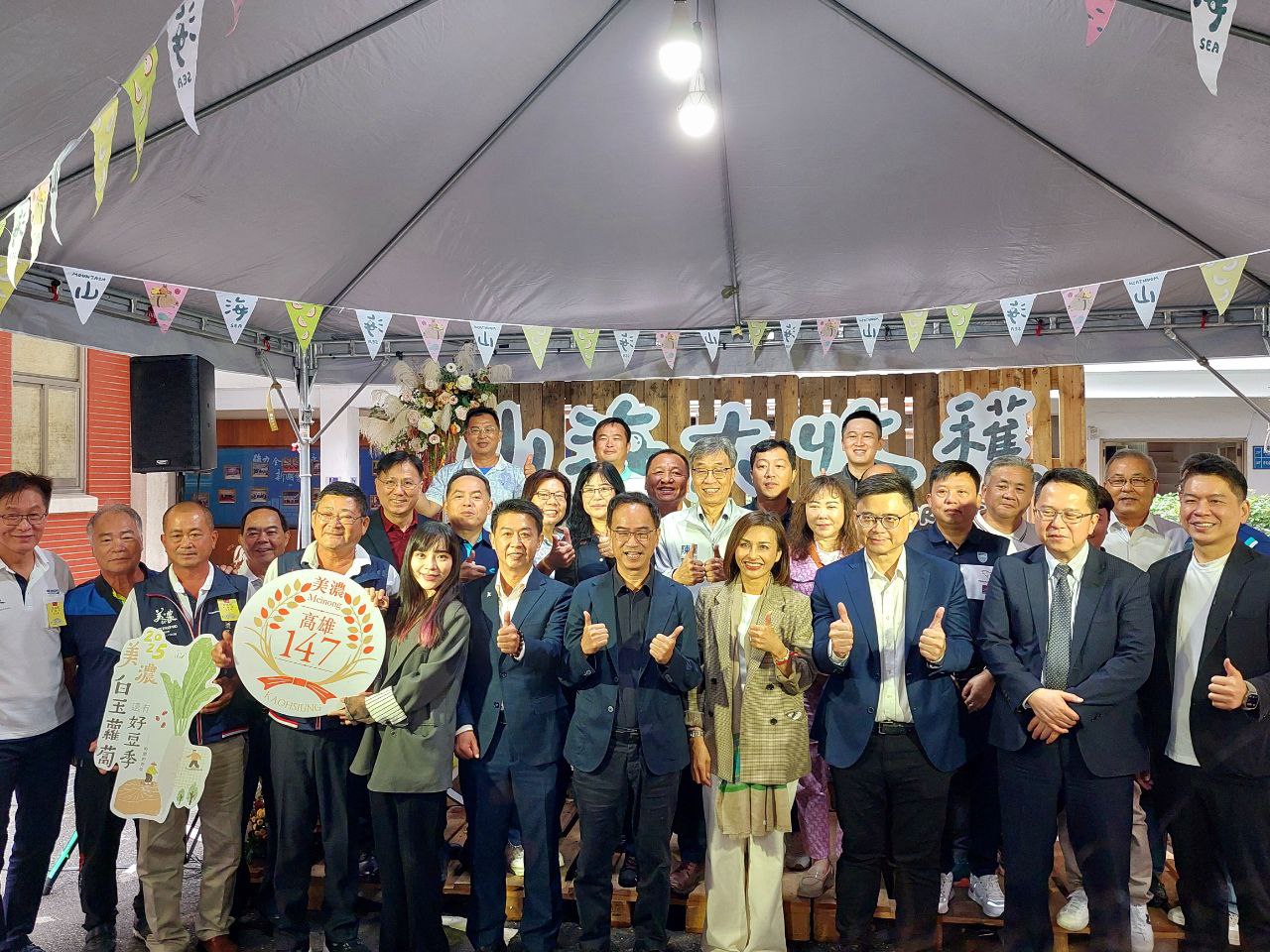 高雄山海好物直送北部享便利