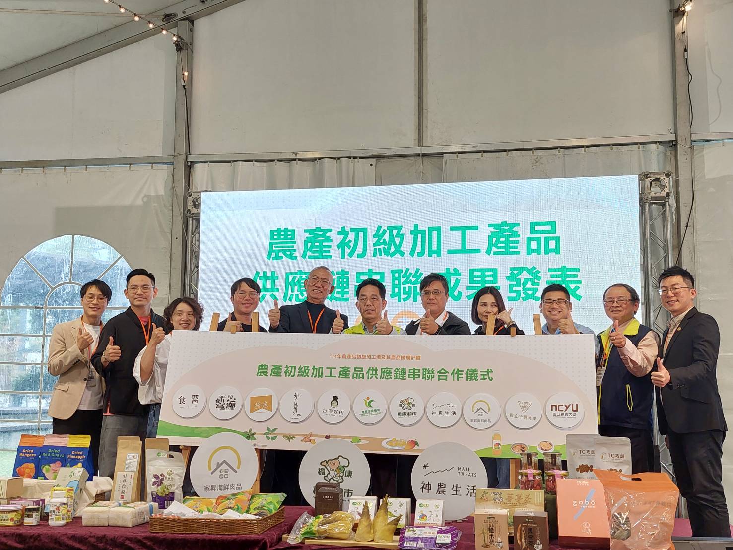 農糧署啟動供應鏈新生態