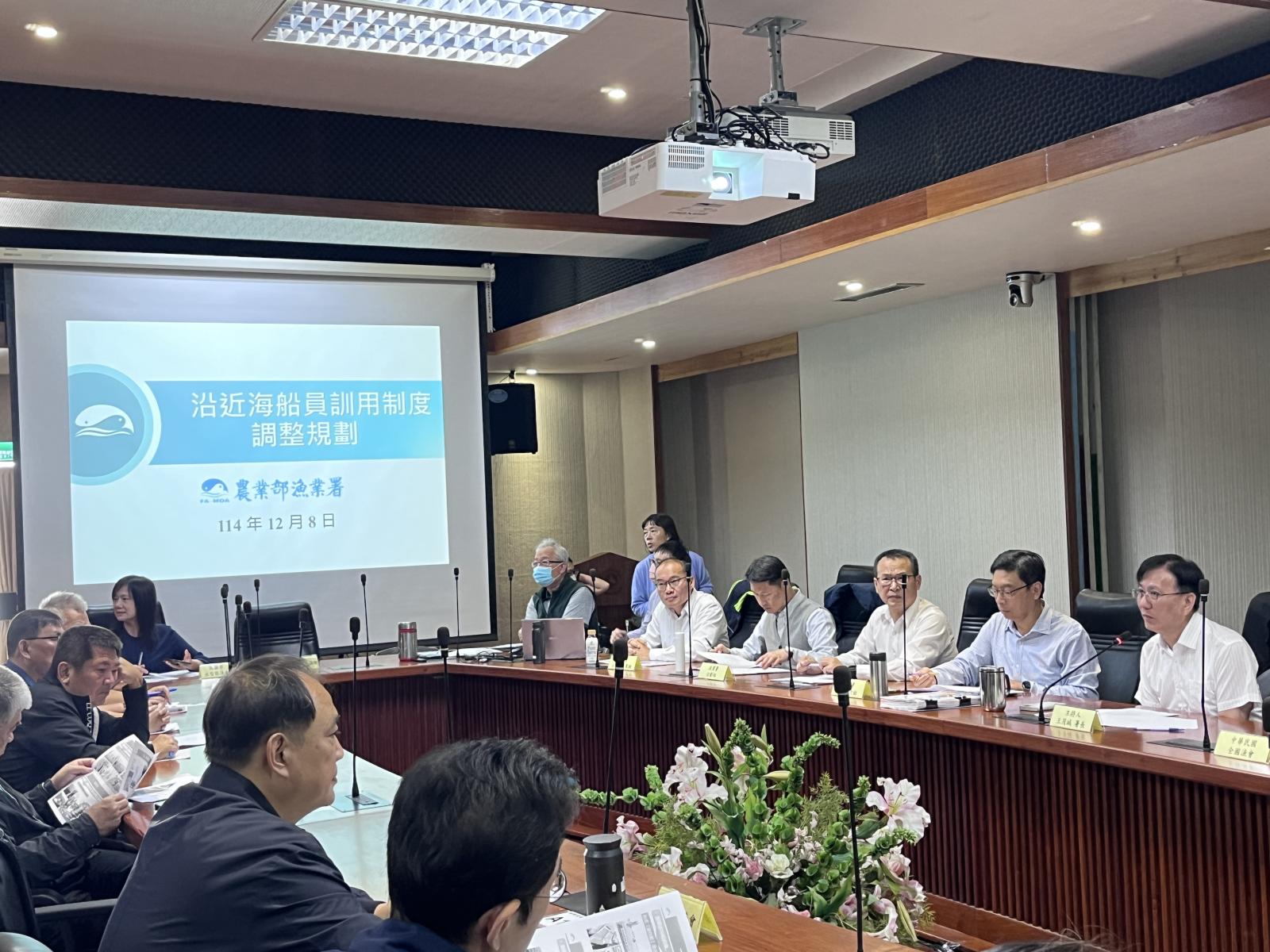 漁業署攜漁會研商見習船員制度