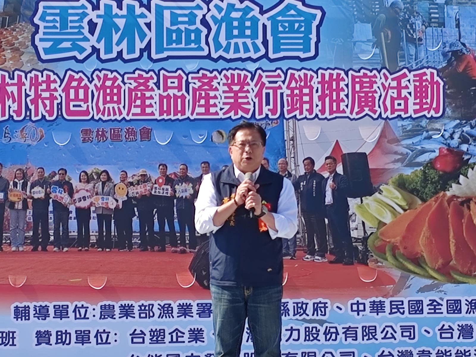 推廣雲林烏魚產業