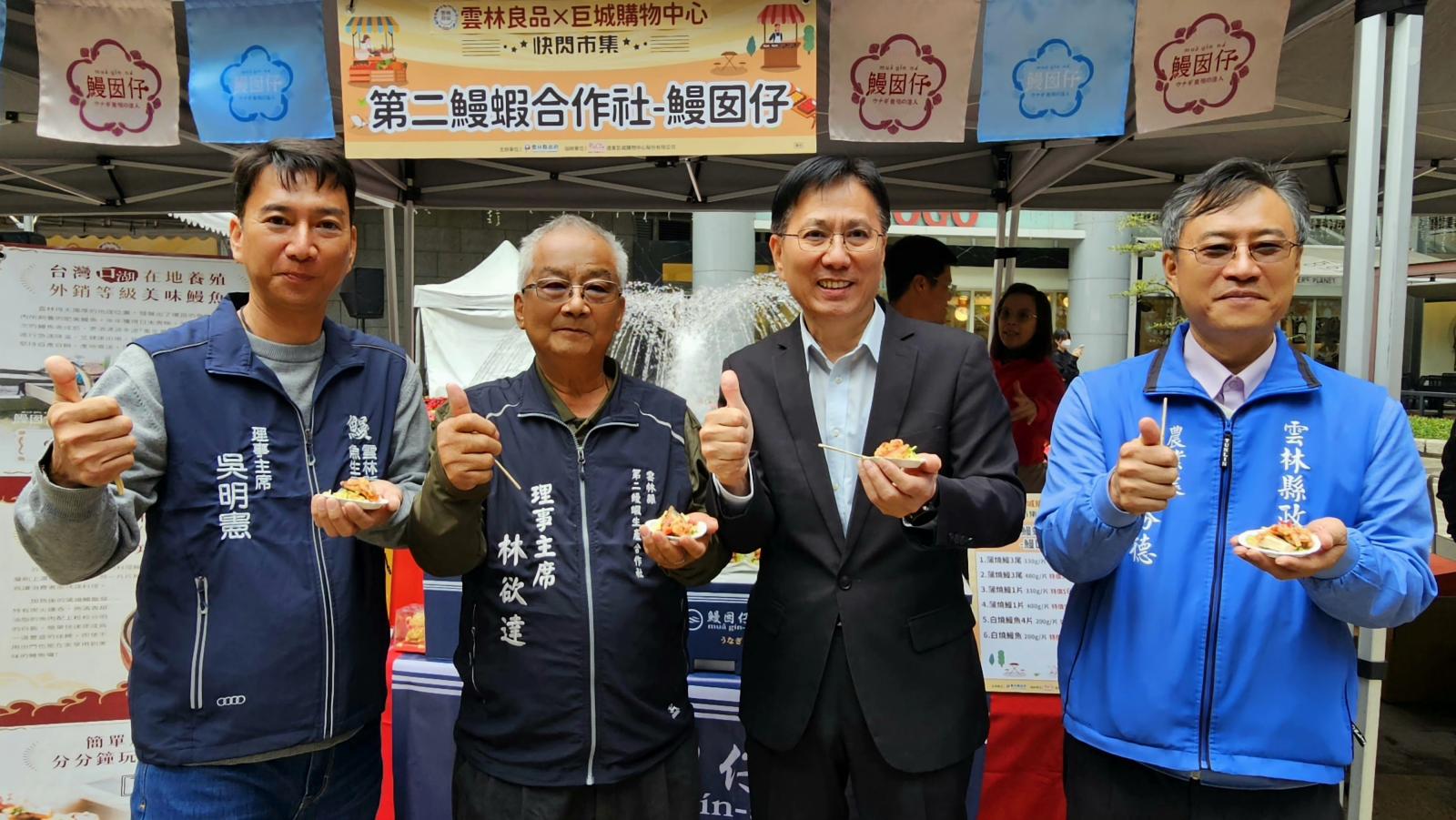 國產鰻魚行銷活動新竹登場