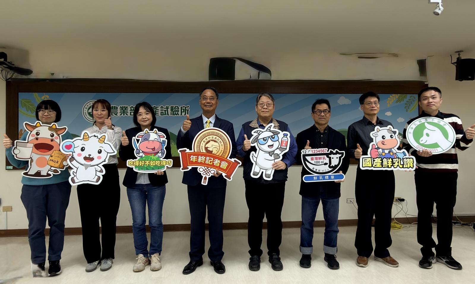 國產鮮乳品質再升級