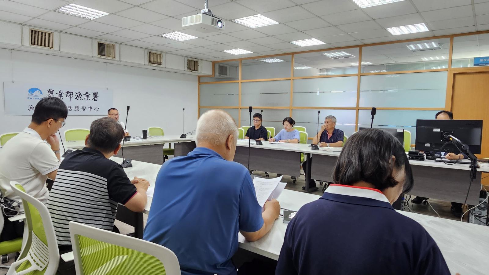 漁業署研商遠洋通訊診療補助