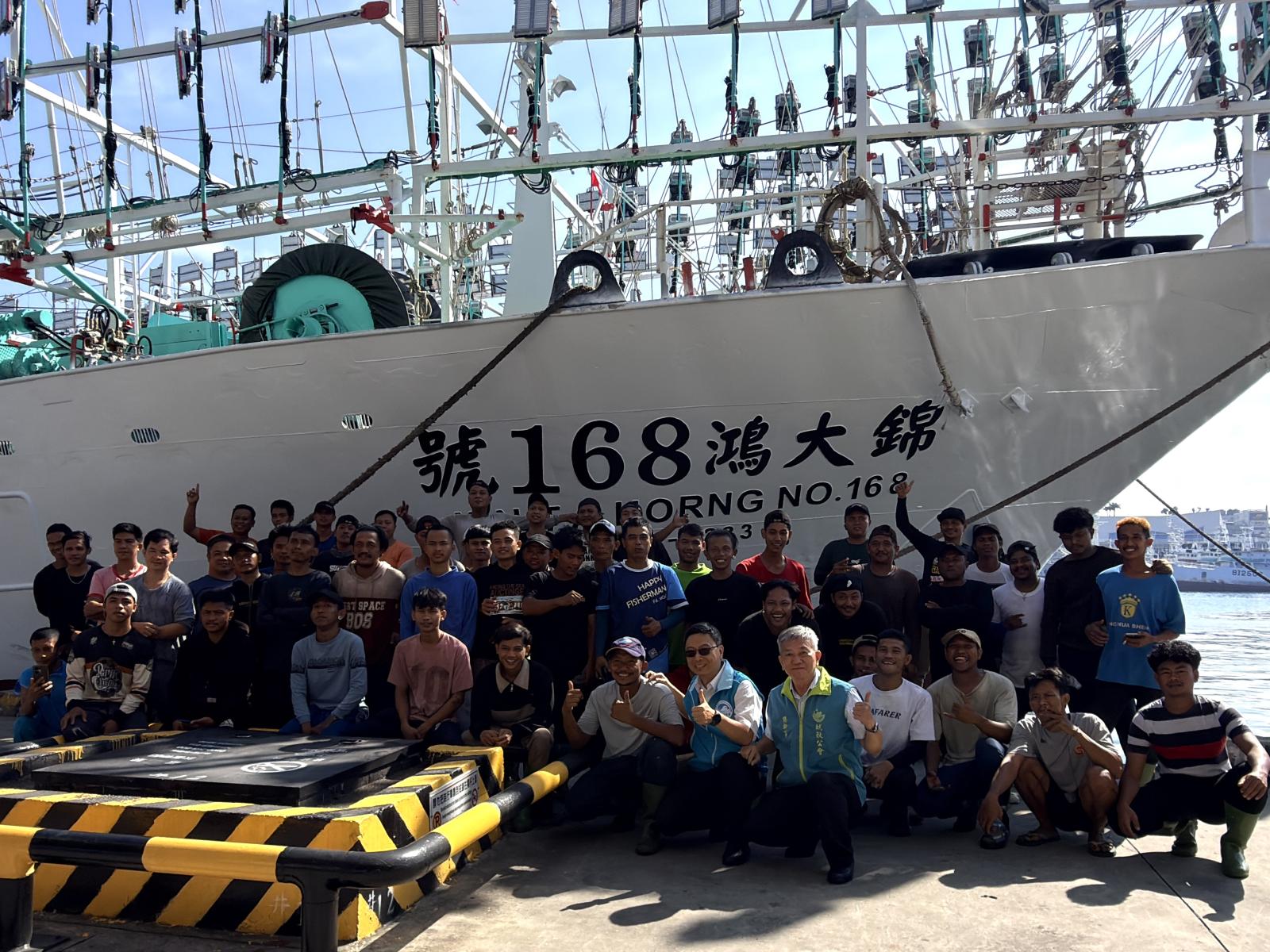 漁業署預祝錦大鴻168號滿載豐收