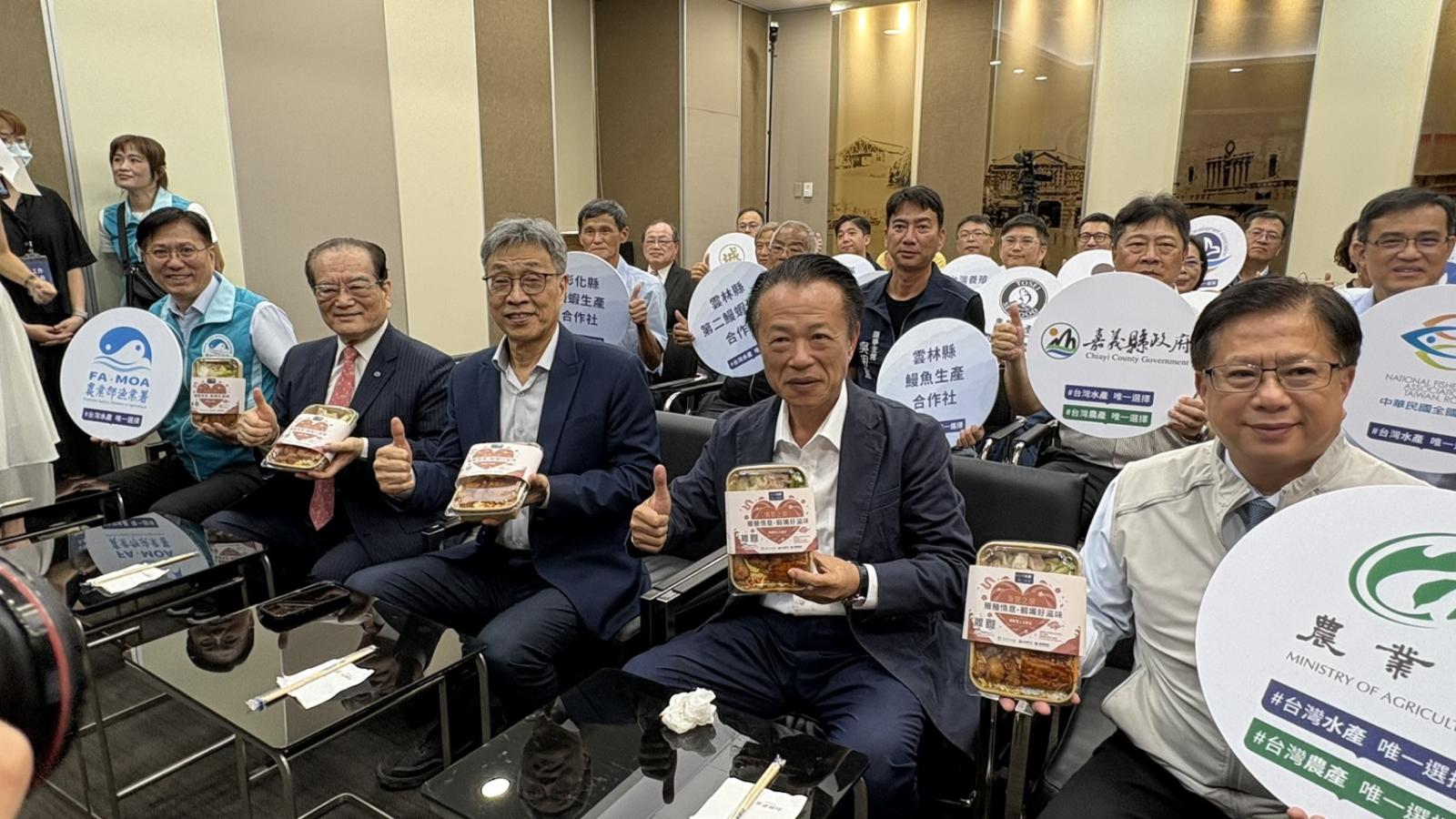 鰻鰻情意鯛嘴好滋味