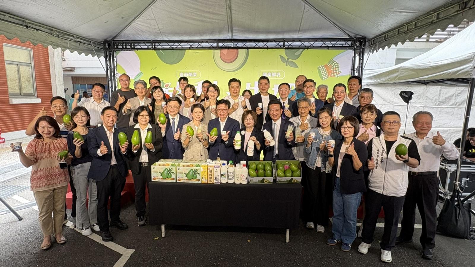 農業部攜立法院推國產酪梨與鮮乳