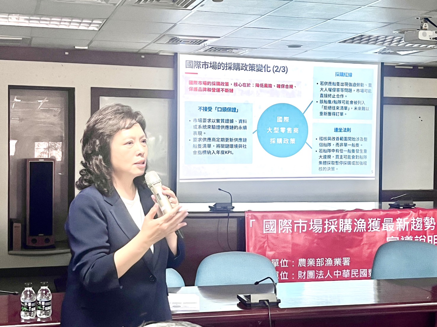 漁業署赴東港辦理宣導說明會