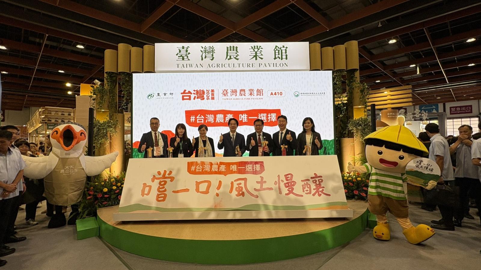  2026台灣美食展盛大開幕