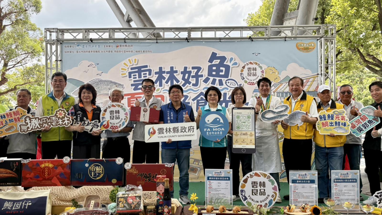 漁業署攜雲林縣府推夏日食魚教育親子活動