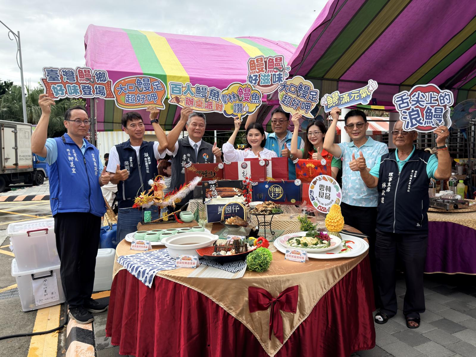 鰻遊口湖百人鰻魚辦桌派對登場