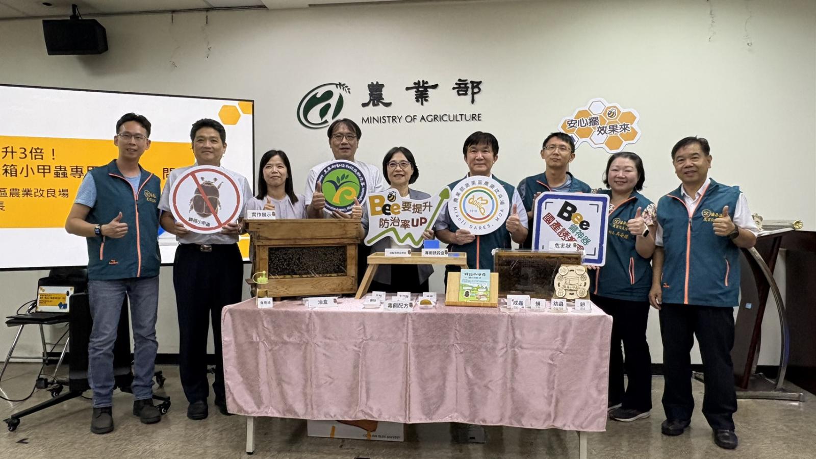 苗栗場首創蜂箱小甲蟲專用誘殺盒