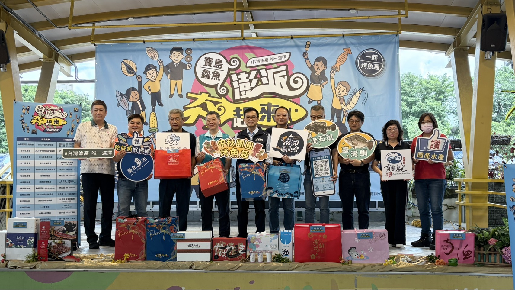 漁業署攜全國漁會推廣國產鮮魚