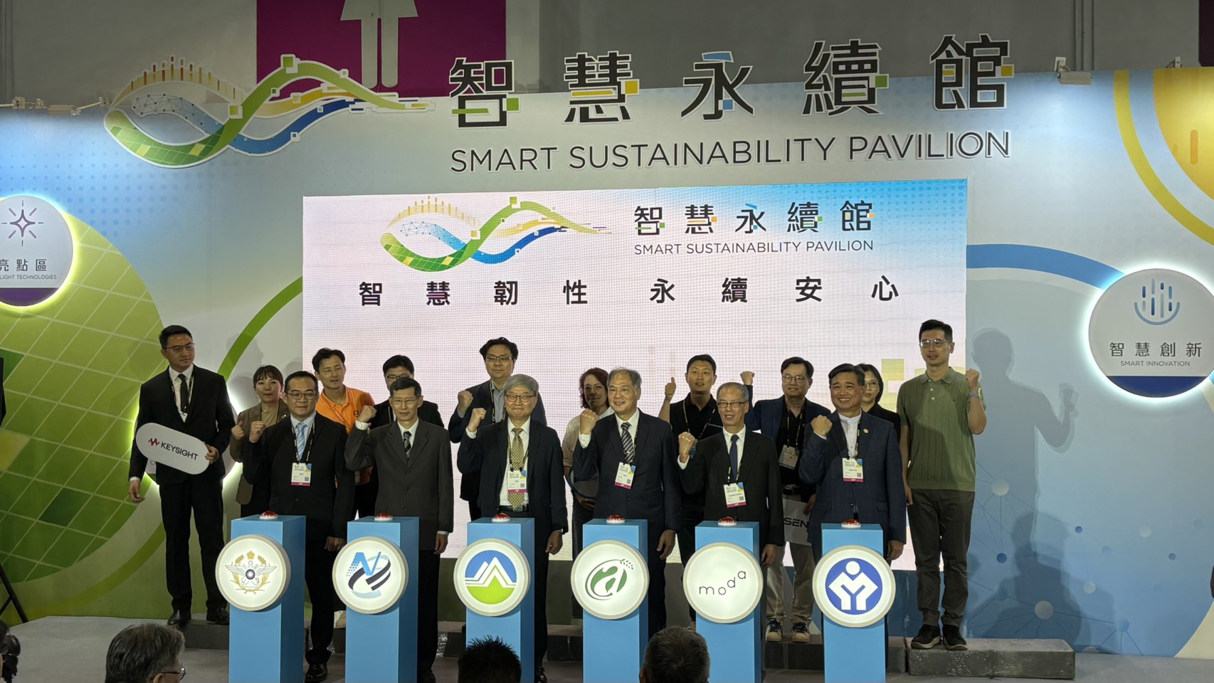 2026台灣創新技術博覽會智慧永續館開展