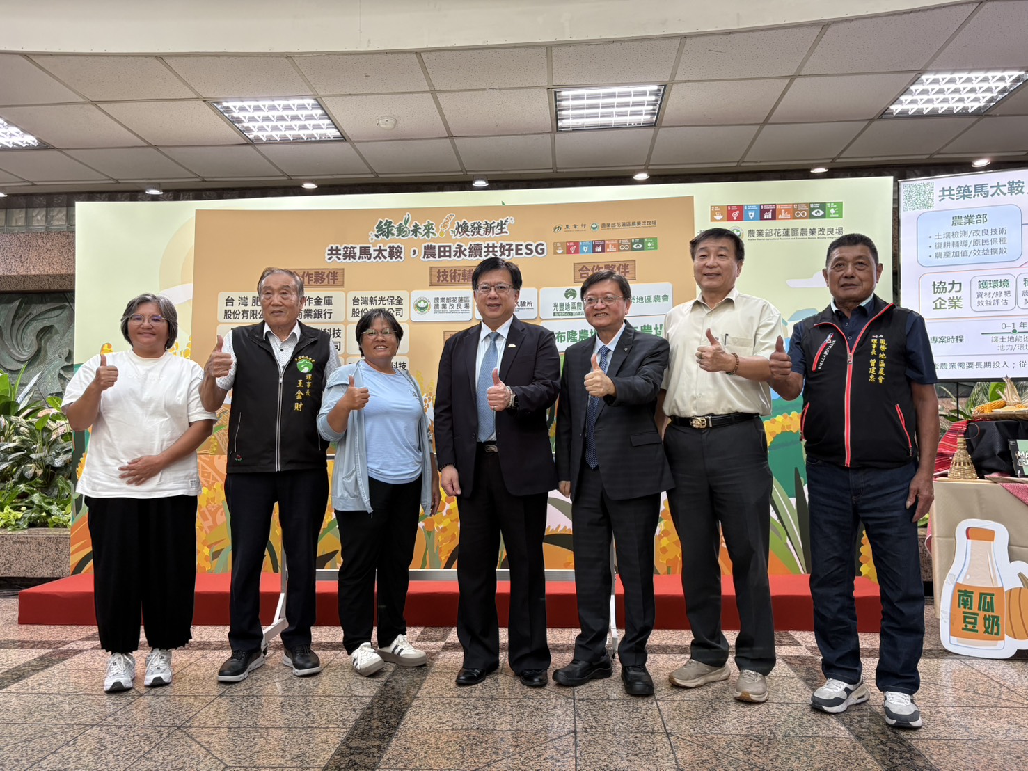 花蓮場發表馬太鞍溪災後農產復耕成果
