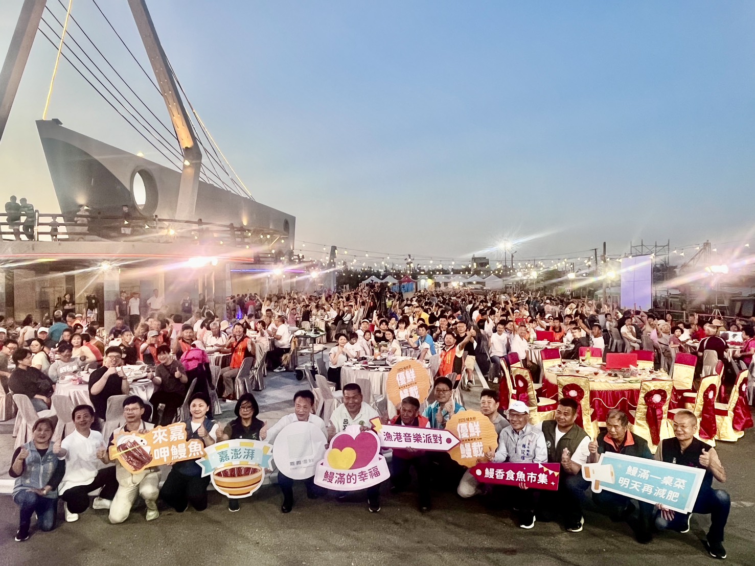2026鰻魚節重磅登場