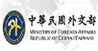 中華民國外交部(另開新視窗)