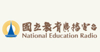 教育廣播電臺(另開新視窗)